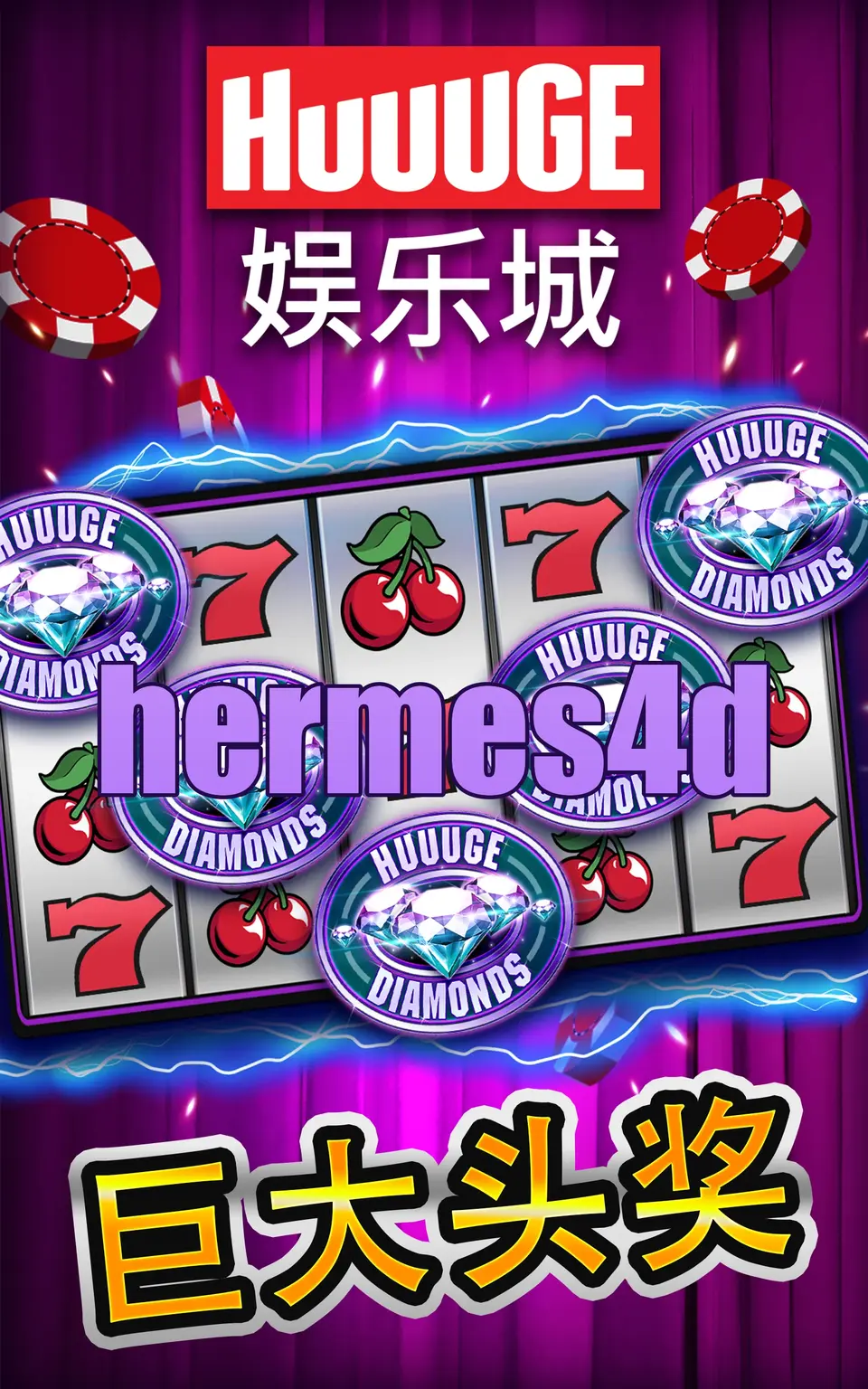 hermes4d Preview - Resmi Unduh